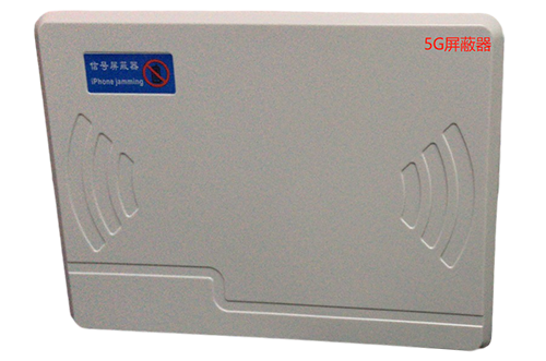 阿尔山经济型移动通信干扰器7路