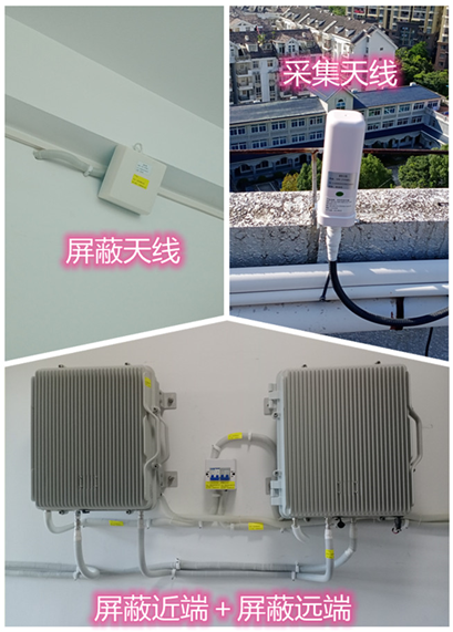  阿尔山某检察院保密室屏蔽案例（数字信令级）