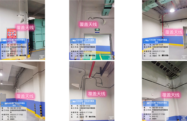  阿尔山污水处理净水厂地下箱体覆盖案例