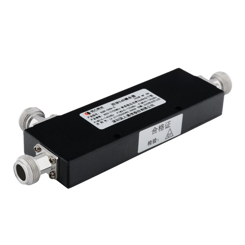  阿尔山腔体耦合器700-3700MHz